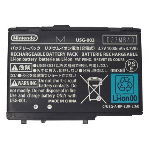 Nintendo Battery Pack (Nintendo DS Lite)
